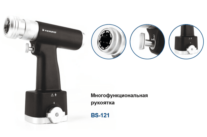 Многофункциональная рукоятка р BS-121